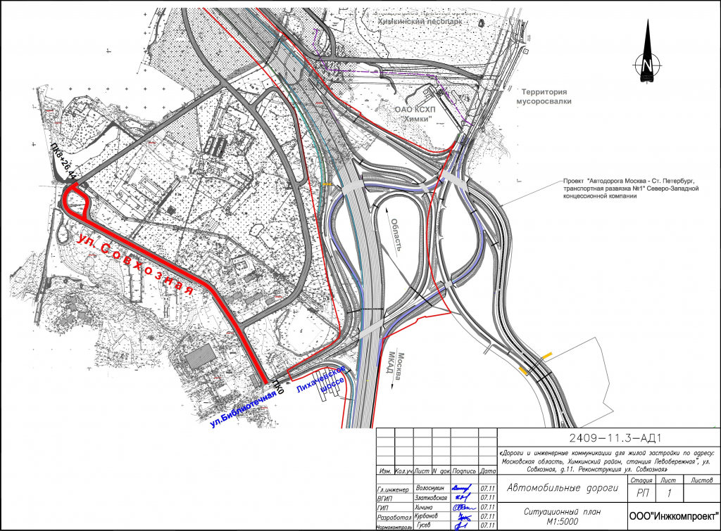 Проект реконструкции ленинградского шоссе в химках