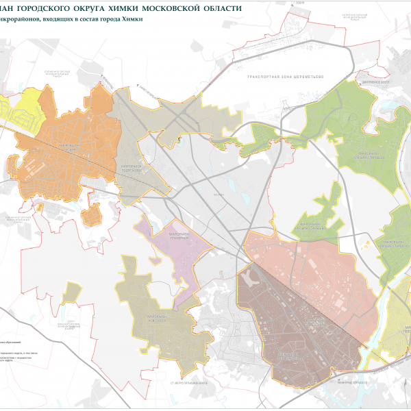 Генеральный план г химки
